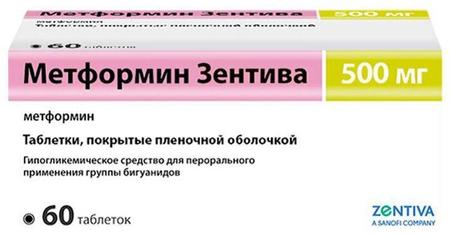 Фото Метформин Санофи, таблетки покрыт. плен. об. 500 мг, 60 шт.