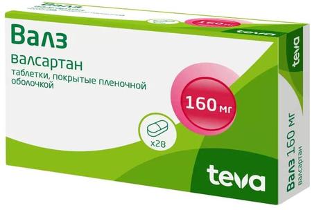 Фото Валз, таблетки покрыт. плен. об. 160 мг, 28 шт.