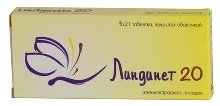Фото Линдинет 20, таблетки покрыт. плен. об. 20 мкг+75 мкг, 63 шт.