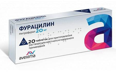 Фото Фурацилин, таблетки 20 мг (Анжеро-Судженский ХФЗ), 20 шт.