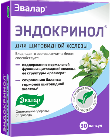 Фото Эндокринол, капсулы, 60 шт.