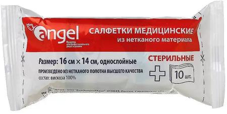 Фото Салфетки медицинские сорбционные стерильные, 16 см х 14 см, 10 шт.