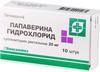 Фото Папаверина гидрохлорид, суппозитории ректальные 20 мг, 10 шт.
