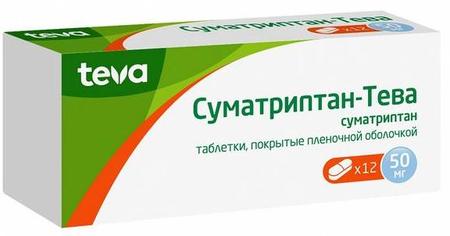 Фото Суматриптан-Тева табл п/о плен 50 мг х12