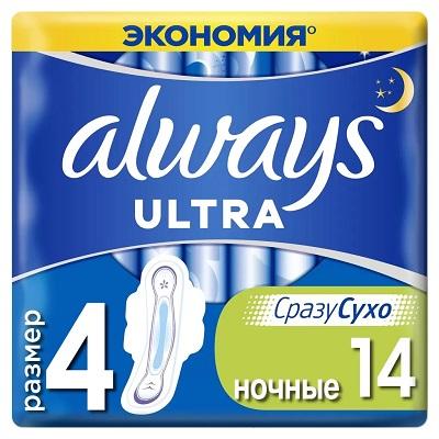 Фото Прокладки Always Ultra Дэй/Найт Дуо (ароматиз.) х14