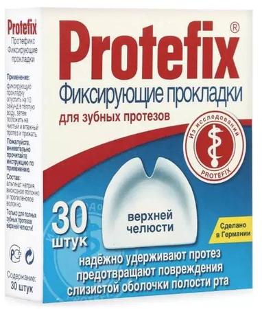Фото Протефикс, прокладки фиксирующие для верхней челюсти, 30 шт. Фото Протефикс, прокладки фиксирующие для верхней челюсти, 30 шт.