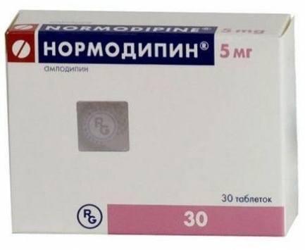 Фото Нормодипин, таблетки 5 мг, 30 шт.