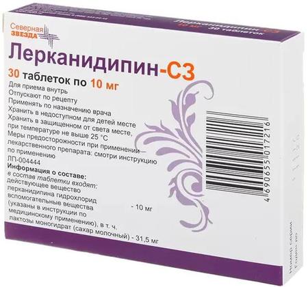 Фото Лерканидипин-СЗ, таблетки покрыт. плен. об. 10 мг, 30 шт.