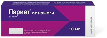 Фото Париет, таблетки покрыт. плен. об. кишечнорастворимые 10 мг, 14 шт. Фото Париет, таблетки покрыт. плен. об. кишечнорастворимые 10 мг, 14 шт.