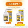Фото Низорал, шампунь 2%, 120 мл
