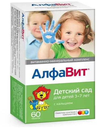 Фото Алфавит Детский Сад, таблетки, 60 шт.