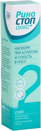 Фото Риностоп Аква Софт, спрей назальный, 125 мл