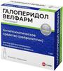 Фото Галоперидол Велфарм, раствор 5 мг/мл, ампулы 1 мл, 10 шт.