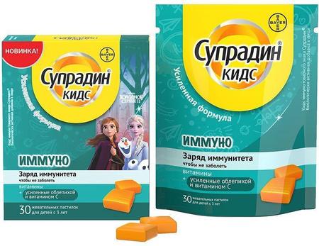 Фото Супрадин Кидс Иммуно, пастилки жевательные, 30 шт.