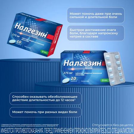 Фото Доктор МОМ Фито, мазь, 20 г