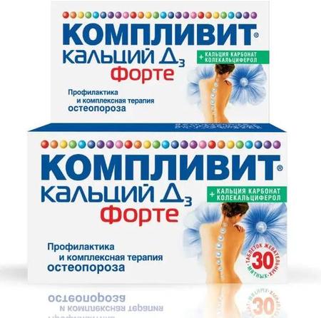 Фото Компливит Кальций Д3 форте, таблетки жевательные (мята), 30 шт.