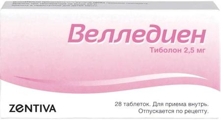 Фото Велледиен, таблетки 2.5 мг, 28 шт.