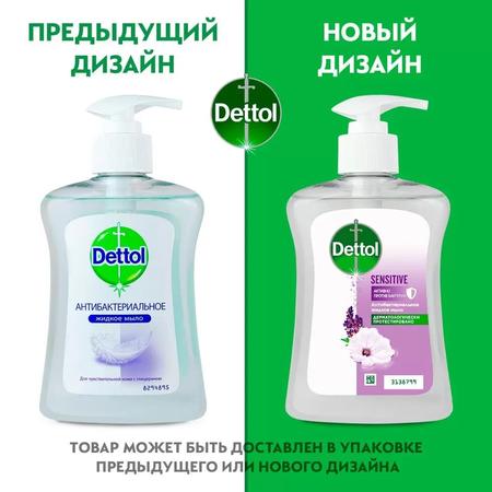 Фото Деттол, антибактериальное жидкое мыло для рук с глицерином, 250 мл