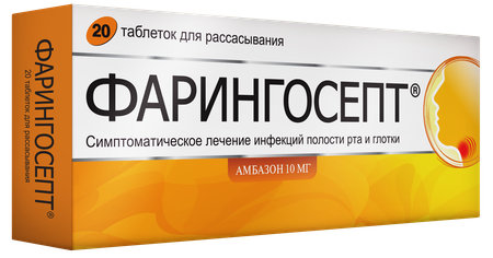 Фото Фарингосепт, таблетки для рассасывания 10 мг, 20 шт.