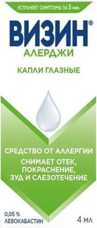 Фото Визин Алерджи, капли глазные 0.05%, 4 мл