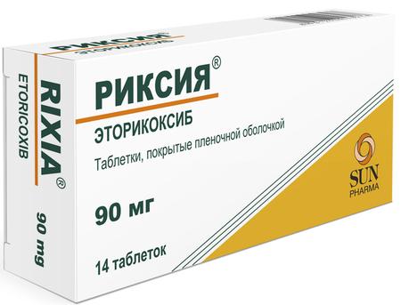 Фото Риксия, таблетки покрыт. плен. об. 90 мг, 14 шт.