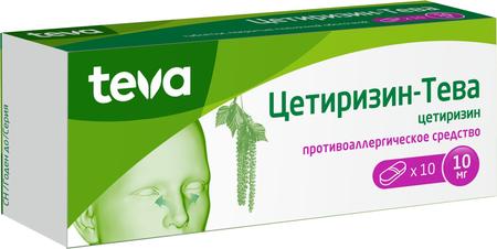 Фото Цетиризин-Тева, таблетки покрыт. плен. об. 10 мг, 10 шт.
