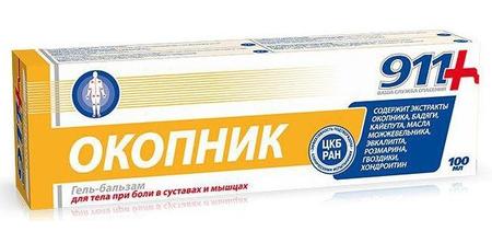 Фото 911 окопник для тела, гель-бальзам, 100 мл