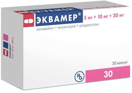 Фото Эквамер, капсулы 5 мг+10 мг+20 мг, 30 шт.