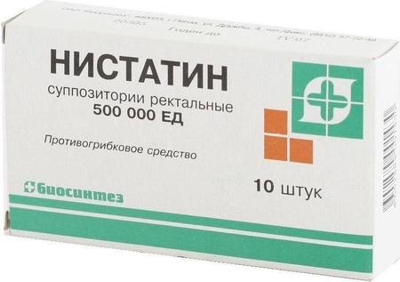 Фото Нистатин, суппозитории ректальные 500000 ЕД, 10 шт. Фото Нистатин, суппозитории ректальные 500000 ЕД, 10 шт.