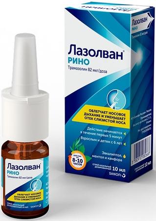 Фото Лазолван Рино, спрей назальный 0.118%, 10 мл