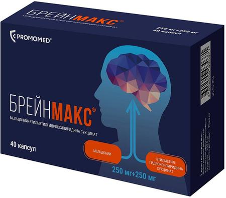Фото Брейнмакс капс 250 мг +250 мг х40