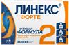 Фото Линекс Форте, капсулы, 7 шт.