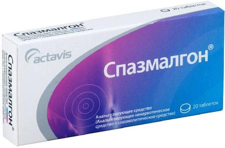 Фото Спазмалгон, таблетки 500 мг+5 мг+0.1 мг, 20 шт.