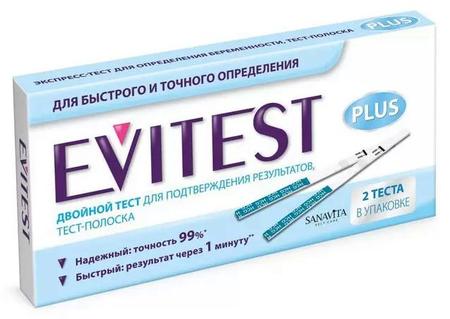 Фото Suxamethonium iodide