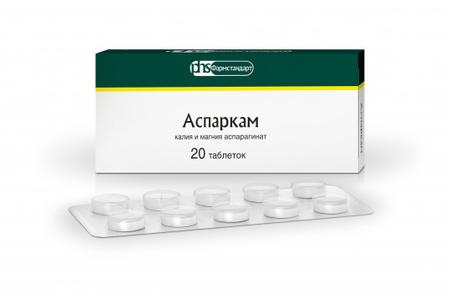 Фото Аспаркам, таблетки, 20 шт.