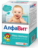 Фото Алфавит Наш малыш, порошок, саше 3 г, 45 шт.