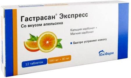 Фото Гастрасан Экспресс табл жев (апельсин) 680 мг +80 мг х12