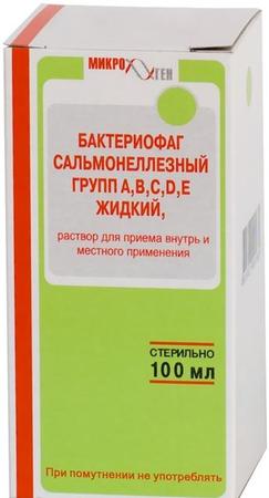 Фото Бактериофаг Сальмонеллезный групп ABCDE, раствор, 100 мл