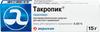 Фото Такропик, мазь 0.03%, 15 г