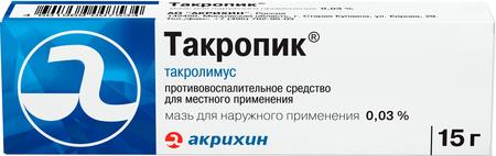 Фото Такропик, мазь 0.03%, 15 г