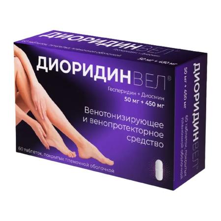 Фото Гексорал Табс Классик, таблетки для рассасывания (лимон-мед), 16 шт.