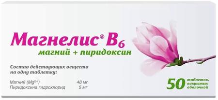 Фото Магнелис В6, таблетки покрыт. плен. об., 50 шт.
