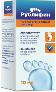 Фото Рублифин, противогрибковый раствор, 10 мл