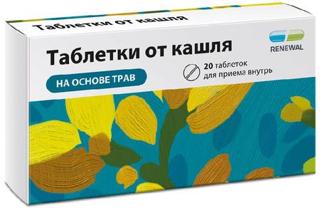 Фото Таблетки от кашля (Реневал/Обновление), 20 шт. Фото Таблетки от кашля (Реневал/Обновление), 20 шт.