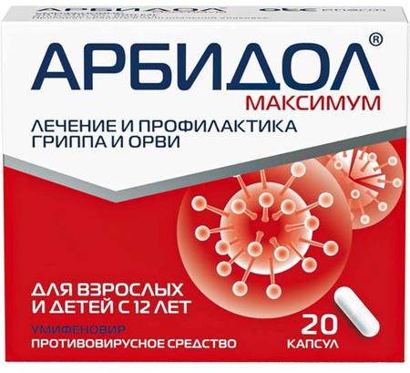 Фото Арбидол Максимум, капсулы 200 мг, 20 шт.
