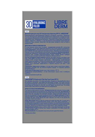 Фото Бенгей, крем, 50 г