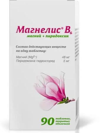 Фото Магнелис B6, таблетки покрыт. плен. об. 48 мг+5 мг, 90 шт.