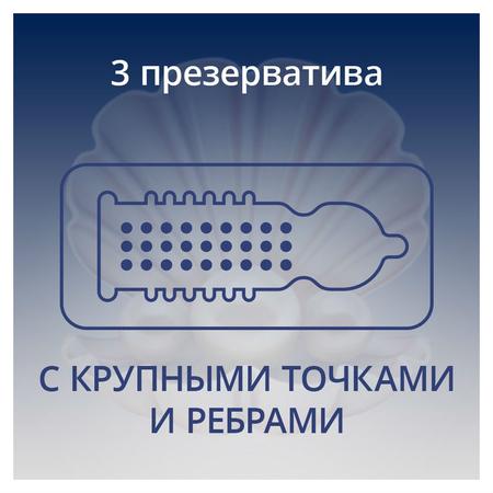 Фото Презервативы Контекс Extra Sensation с крупными точками и ребрами, 3 шт.