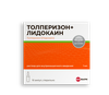 Фото Толперизон+Лидокаин р-р в/м введ 100 мг/мл+2,5 мг/мл ампула 1 мл, 10 шт.