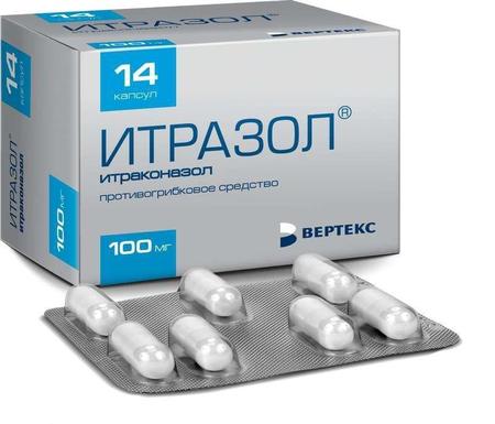 Фото Итразол, капсулы 100 мг, 14 шт.